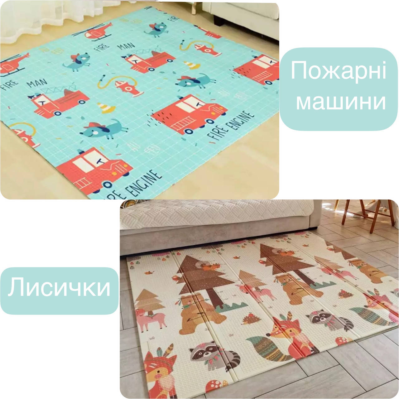 

СУПЕР АКЦИЯ 180/200 Термоковрики для детей складной детский ковёр игровой бебипол 180/200