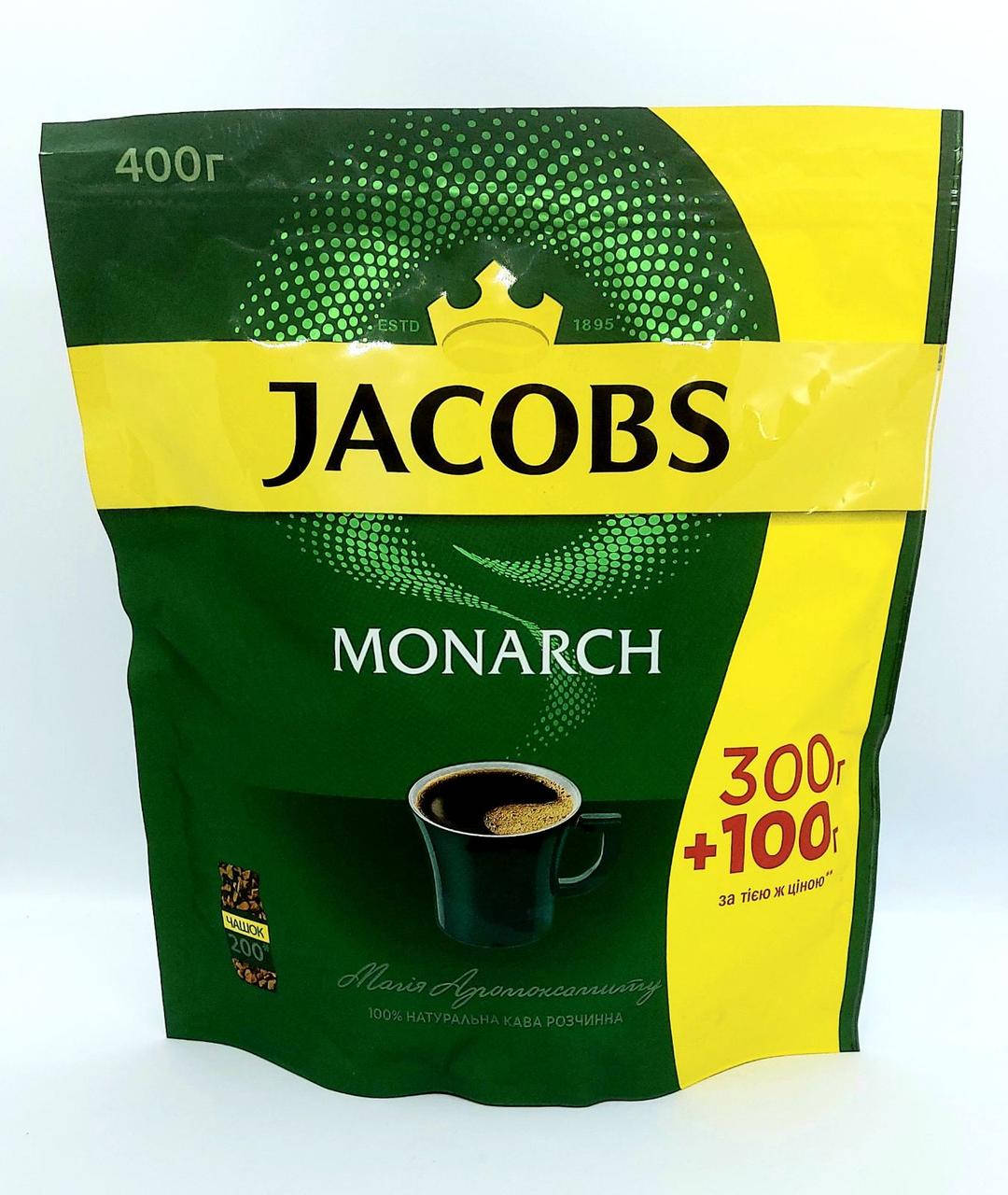 

Jacobs Monarch (200 чашек)