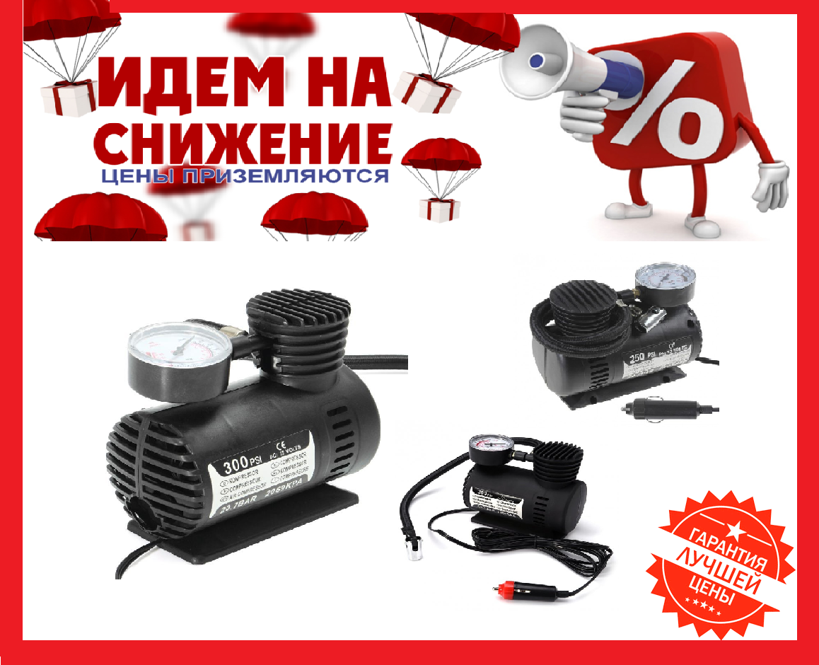 

Автокомпрессор - Air Compressor (305PST)