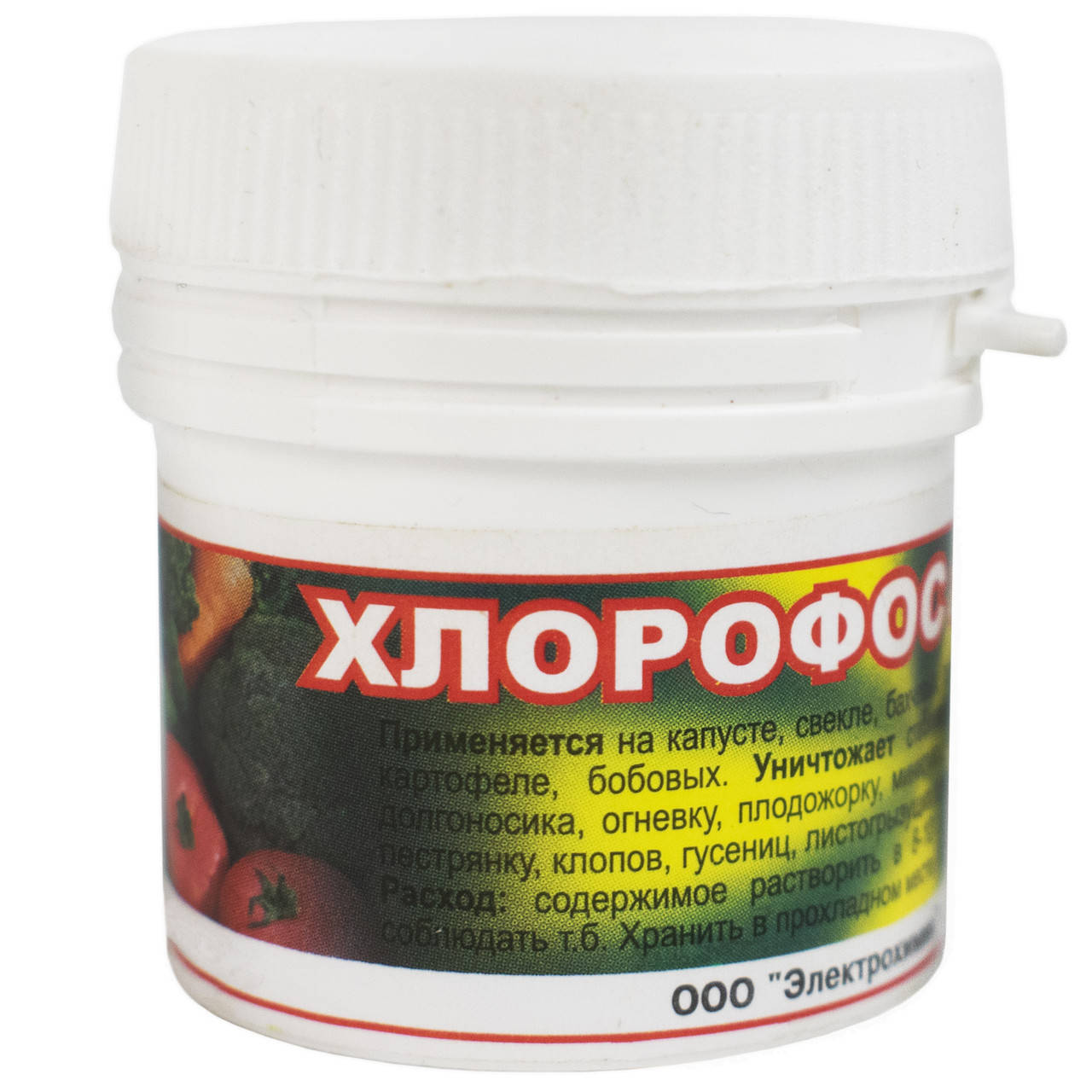 

Инсектицид Хлорофос 80% д.в 20 г