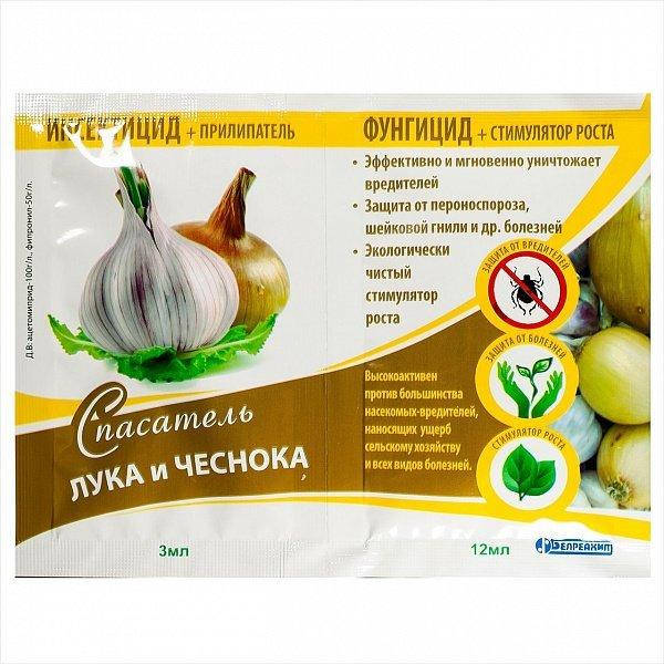 

Спасатель Лука и Чеснока, 4 в 1