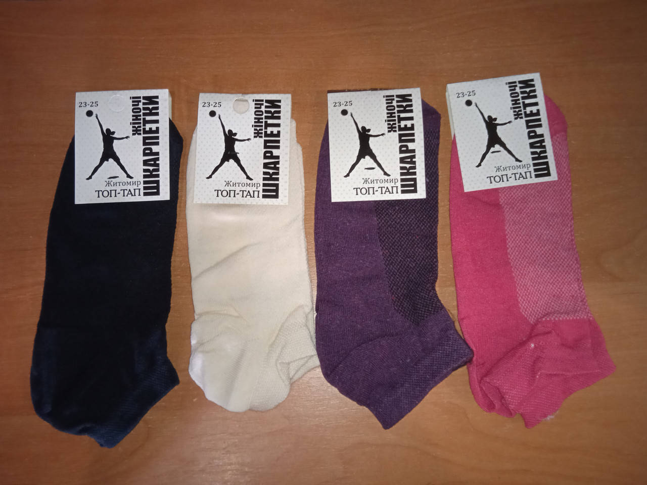 

Носки женские короткие Житомир 37-40 сетка