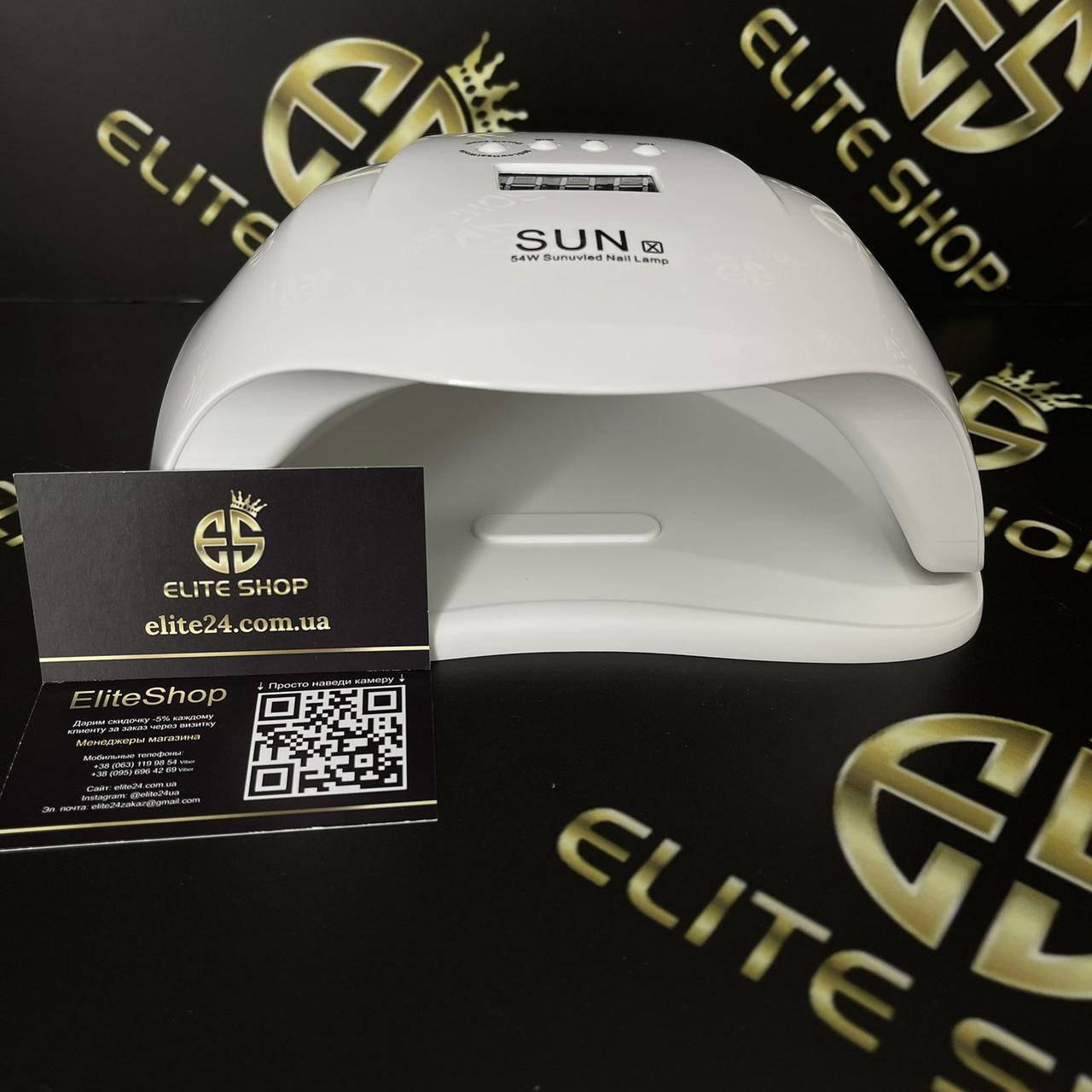

LED/UV Лампа для ногтей Sun X 54 вт белая, Белый
