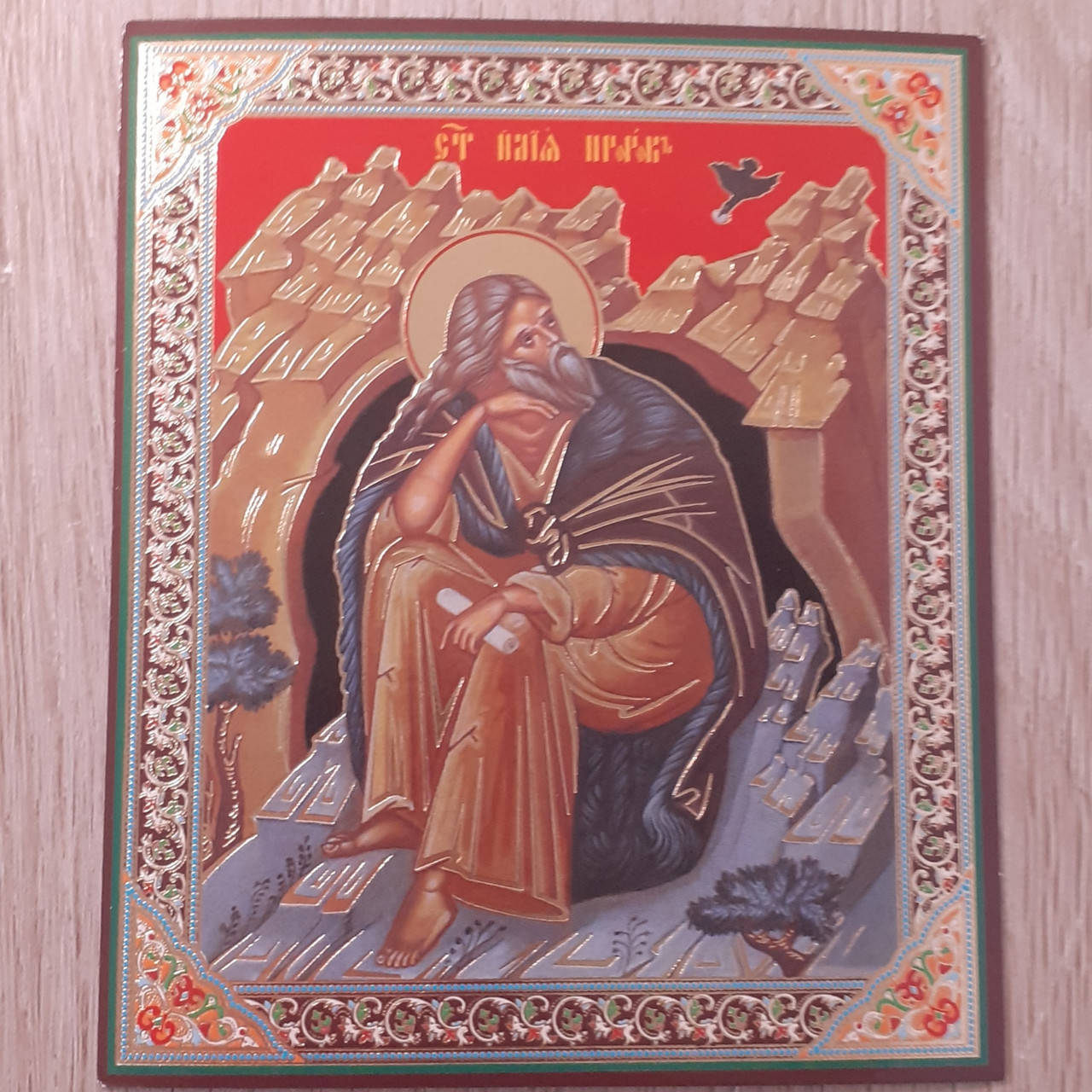 

Лик Святой Илья Пророк, 10 х12 см