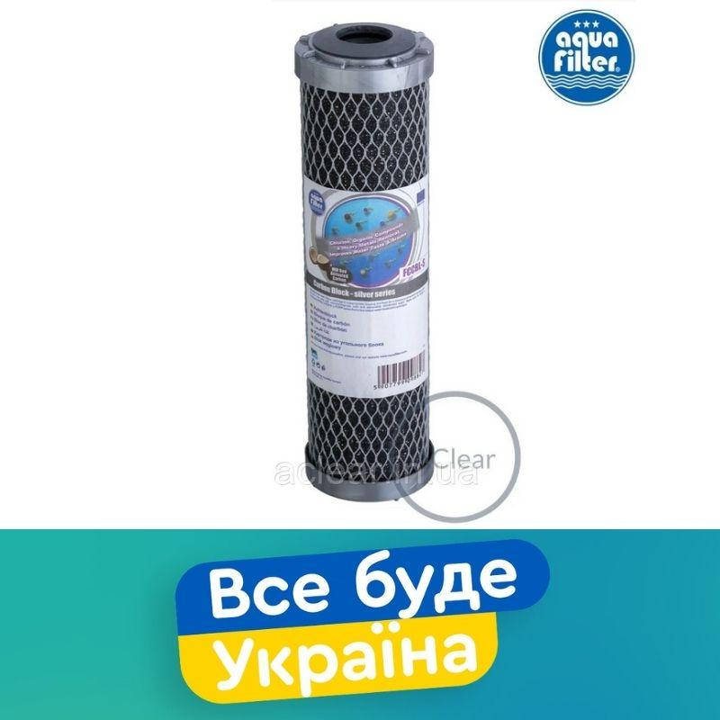 

FCCBL-S Aquafilter Картридж угольный для удаления хлора и органических загрязнений 1 шт
