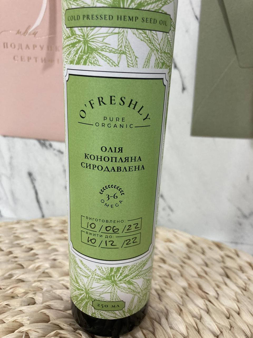 

Олія Конопляна Сиродавлена 250мл.