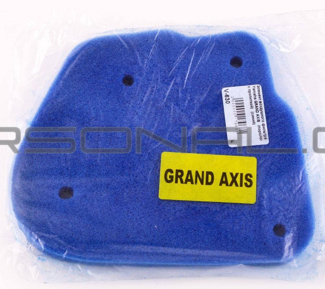 

Элемент фильтра Yamaha GRAND AXIS (поролон с пропиткой)