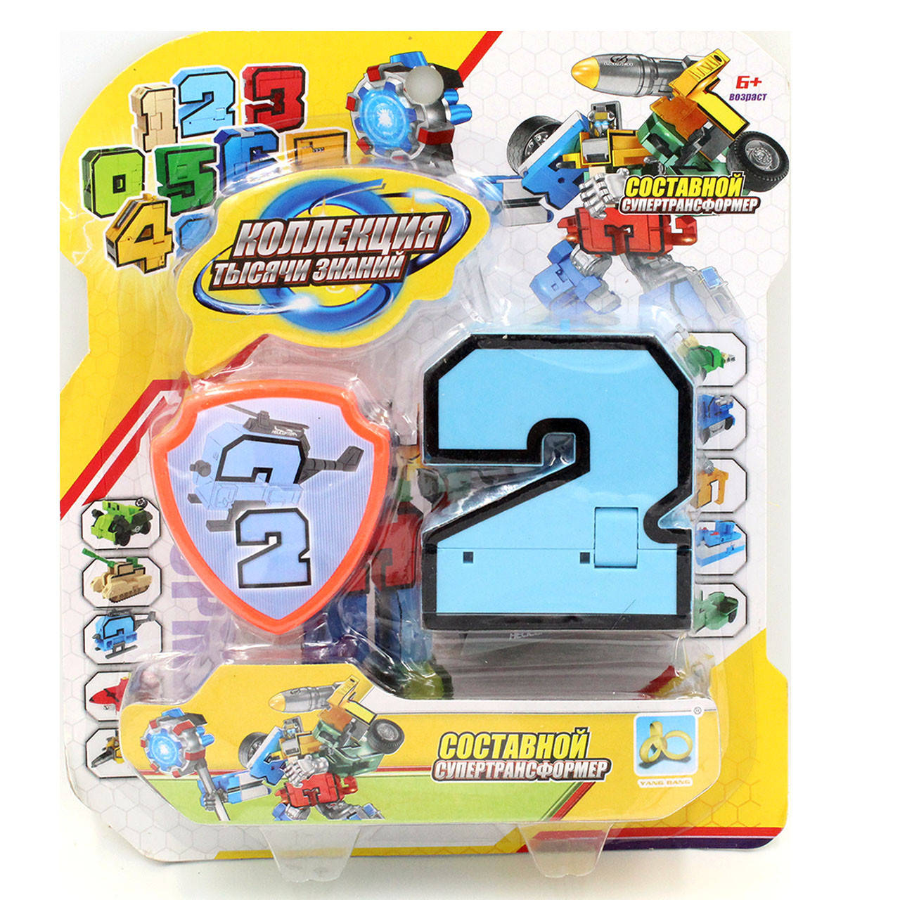 

Трансформер цифра Два 2