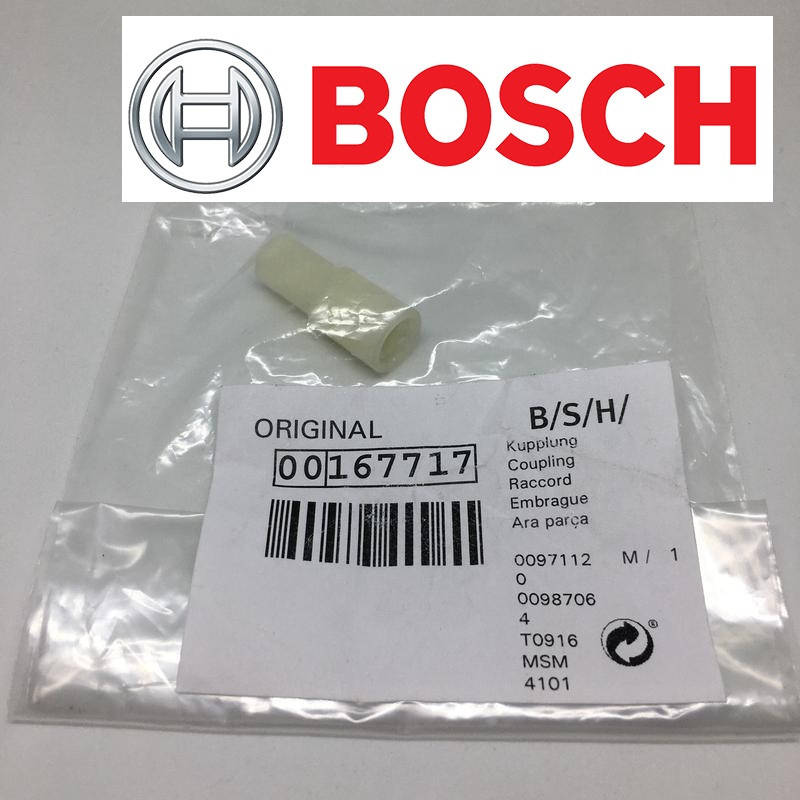 

Муфта моторного блока для блендера Bosch Gorenje Siemens Оригинал 00167717 MSM5330/01 MSM4101/01 MPG4500N/01