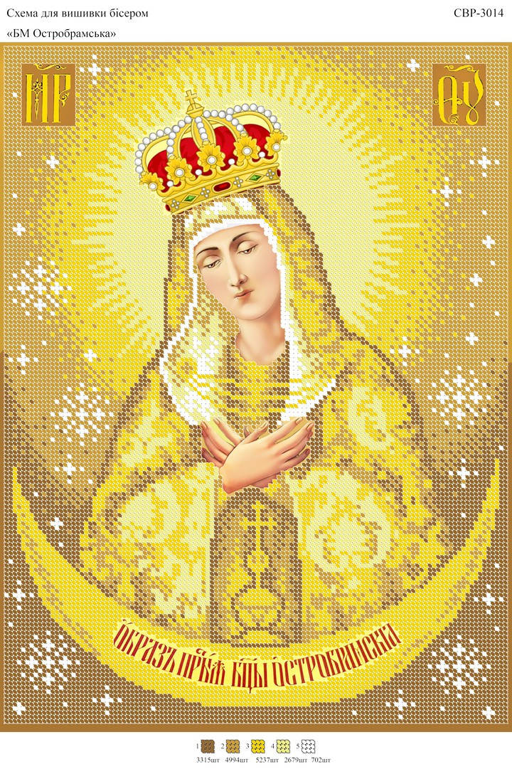 

Вышивка бисером СВР 3014 формат А3