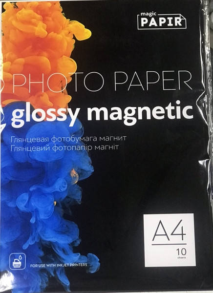 

Фотобумага магнитная PAPIR А4 глянцевая (10л)