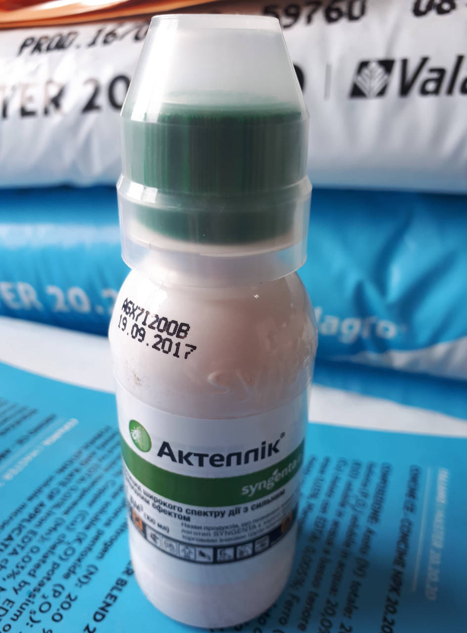 

Інсектицид Актеллік 100гр