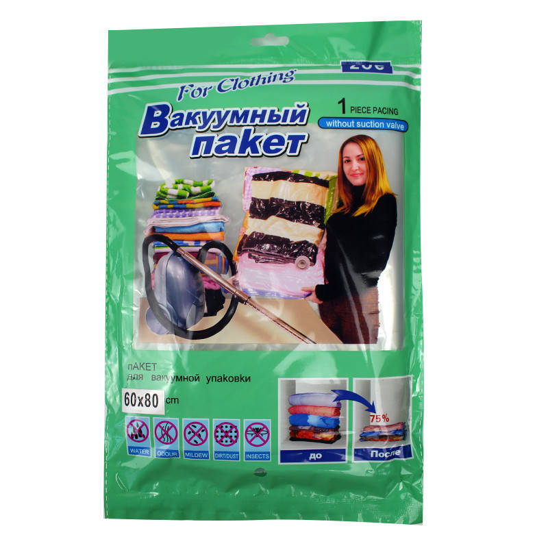 

Вакуумные пакеты для хранения вещей 6080 Vacuum Bag 150882