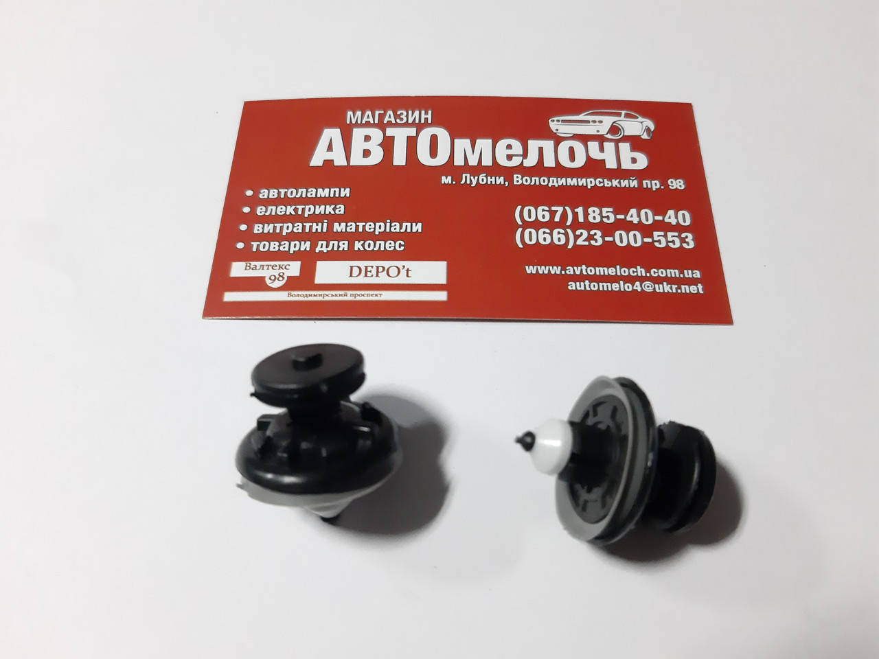 

Клипса двери Caddy, Golf 5 пр-во VAG 6Q0 868 243