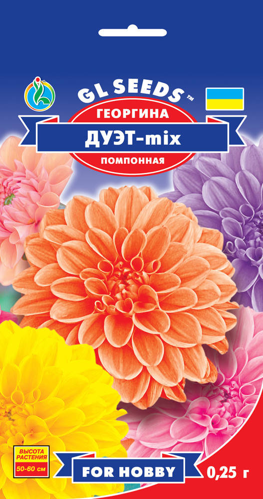 

Семена. Георгина Дуэт помпонная.