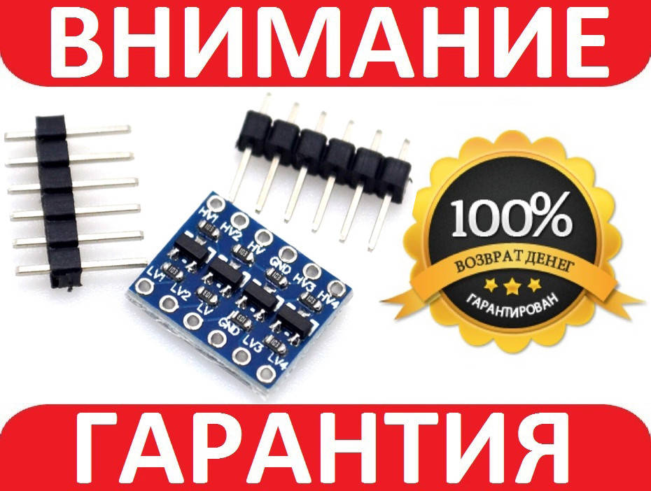 

Преобразователь логических уровней 5/3.3В Arduino