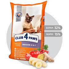 

Клуб 4 лапы Premium Indoor 4 in 1 для взрослых кошек живущих дома 900 гр