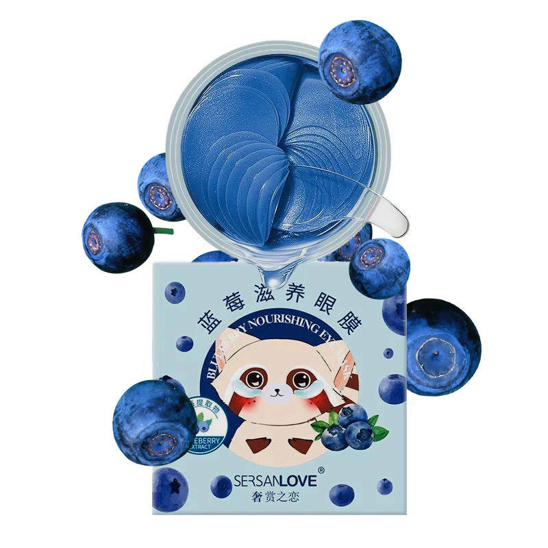 

Гидрогелевые патчи SERSAN LOVE Blueberry с черникой