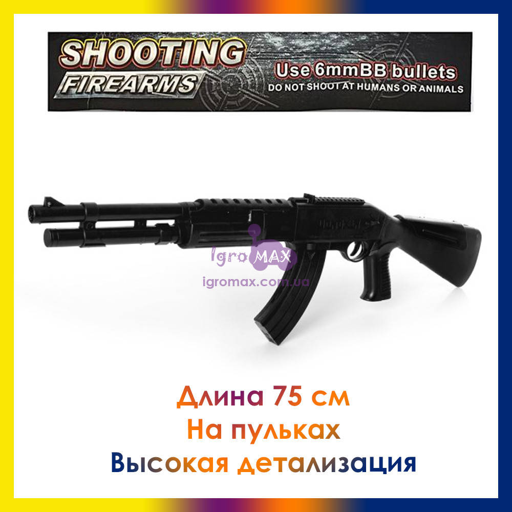 

Детский игрушечный стреляющий дробовик на пульках M333, игровой автомат, пневматическое оружие для мальчиков, Черный