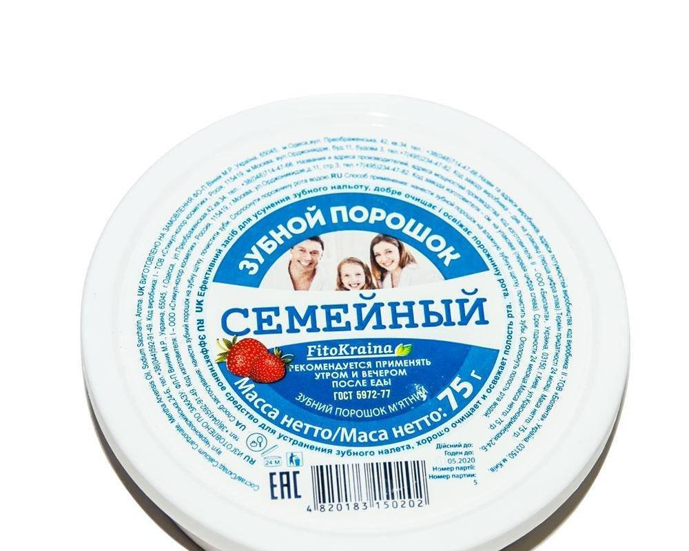 

Зубний порошок ФітоКраїна 75г СІМЕЙНИЙ
