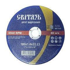 

Круг отрезной по металлу Свитязь 180х1,6х22,23мм