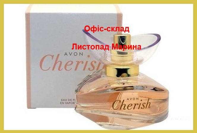 

Уценка! ПАРФЮМЕРНАЯ ВОДА AVON CHERISH, 50 МЛ AVON, срок 03/22