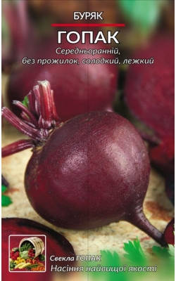 

Свекла "ГОПАК"