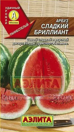 

Семена Арбуз Сладкий бриллиант 1 грамм Аэлита