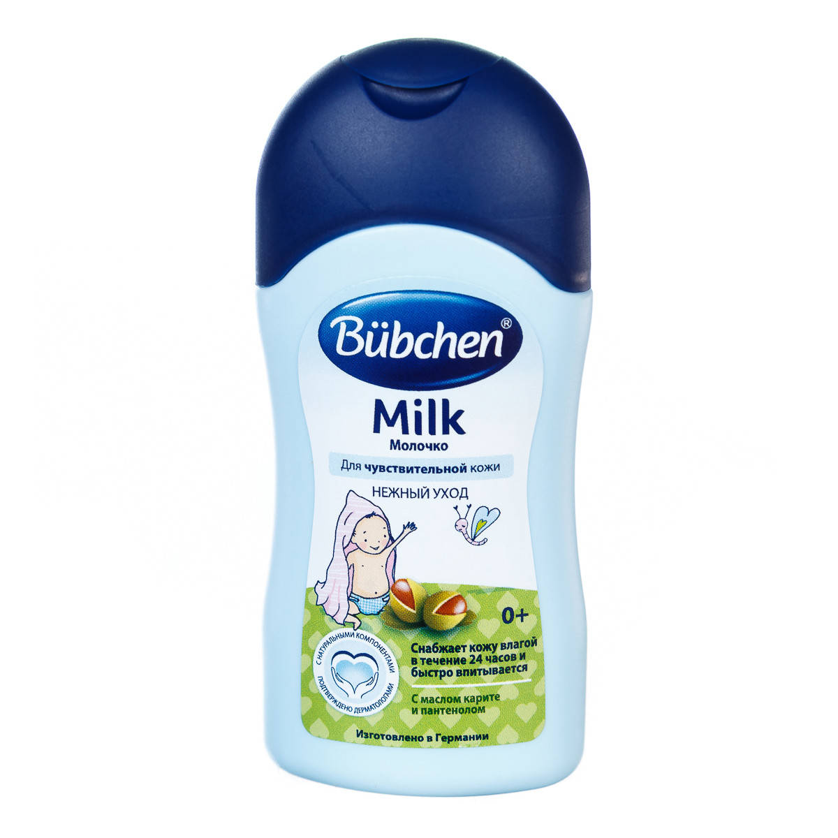 

Молочко детское Бюбхен, 50мл