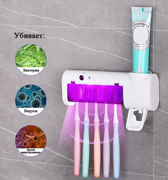 

Диспенсер для зубной пасты и щеток авто Multi-function Toothbrush sterilizer JX008