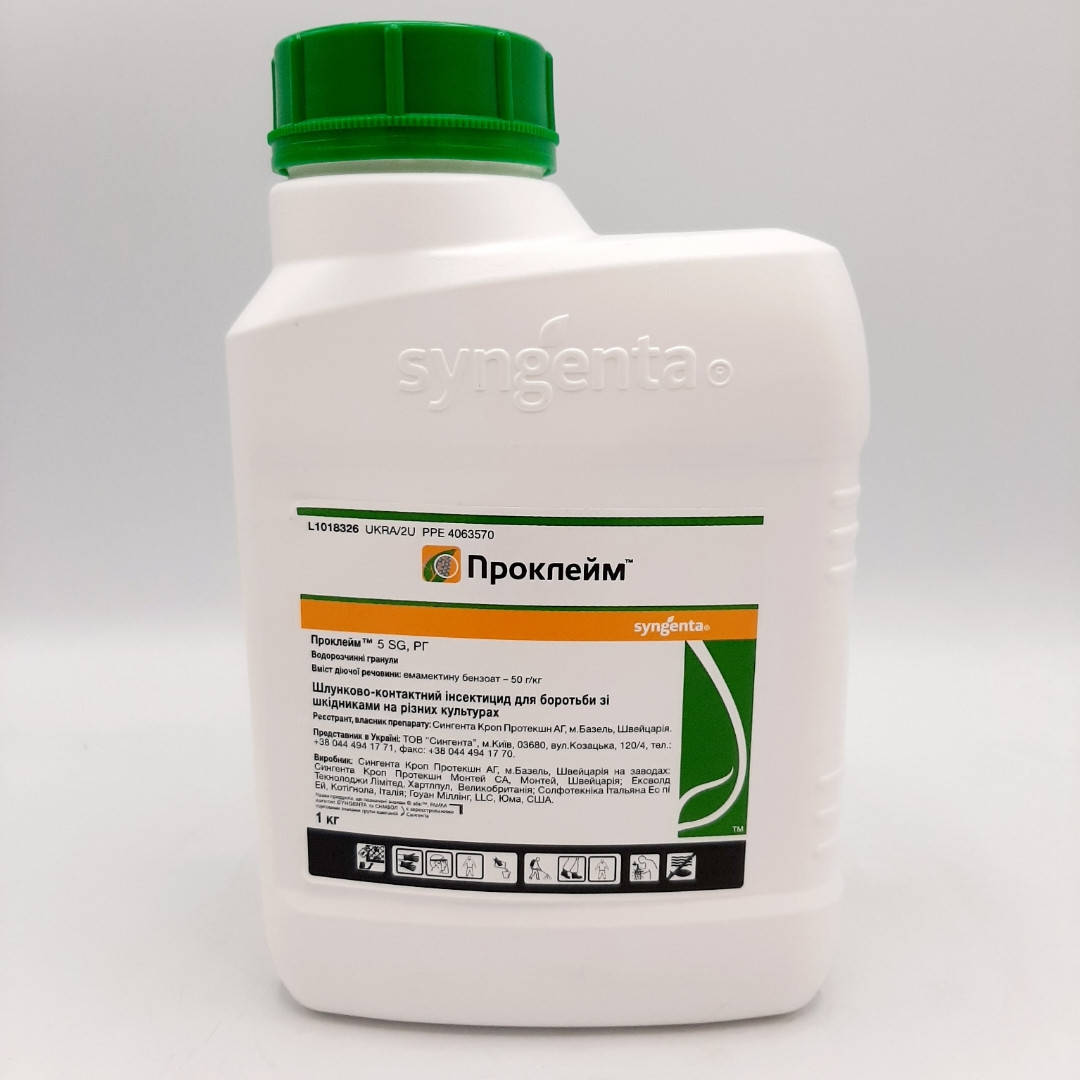 

Инсектицид Проклейм 5 SG 1 кг Syngenta Сингента Швейцария