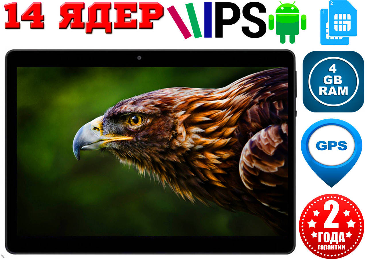 

NEW 2022 4G планшет телефон ASUS TAB Pro 14 ядер, 4/32 Gb 2SIM,GPS, 2560x1600, 10.1' Android 10.1