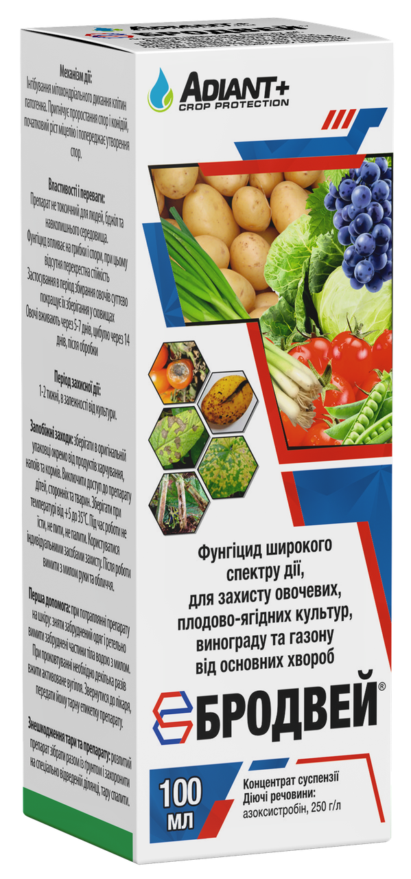 

Фунгицид для томатов, картофеля, капусты, огурцов, лука, винограда Бродвей Adiant 100мл на 20соток