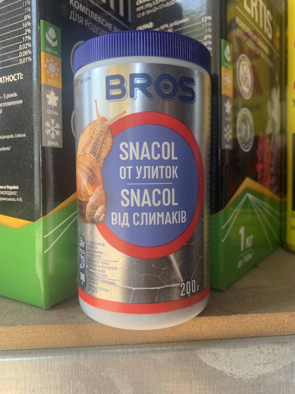 

Лимацидний засіб Bros Snacol від слимаків 200 г
