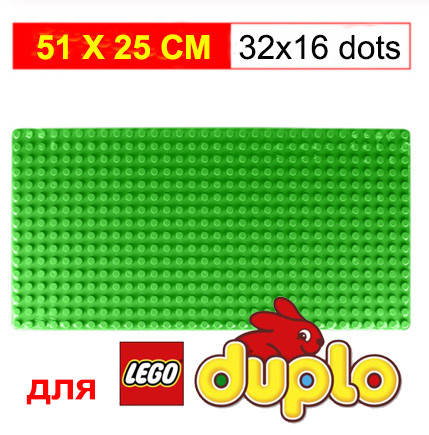 

Пластина для Лего Дупло, LEGO DUPLO 51х25 см (зеленый), Зелёный