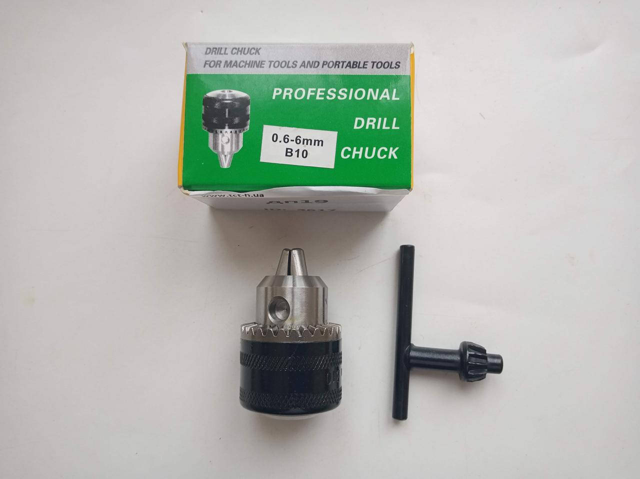 

Сверлильный патрон В10 0.6 - 6 мм (конус В10. 0.6-6мм с ключом)