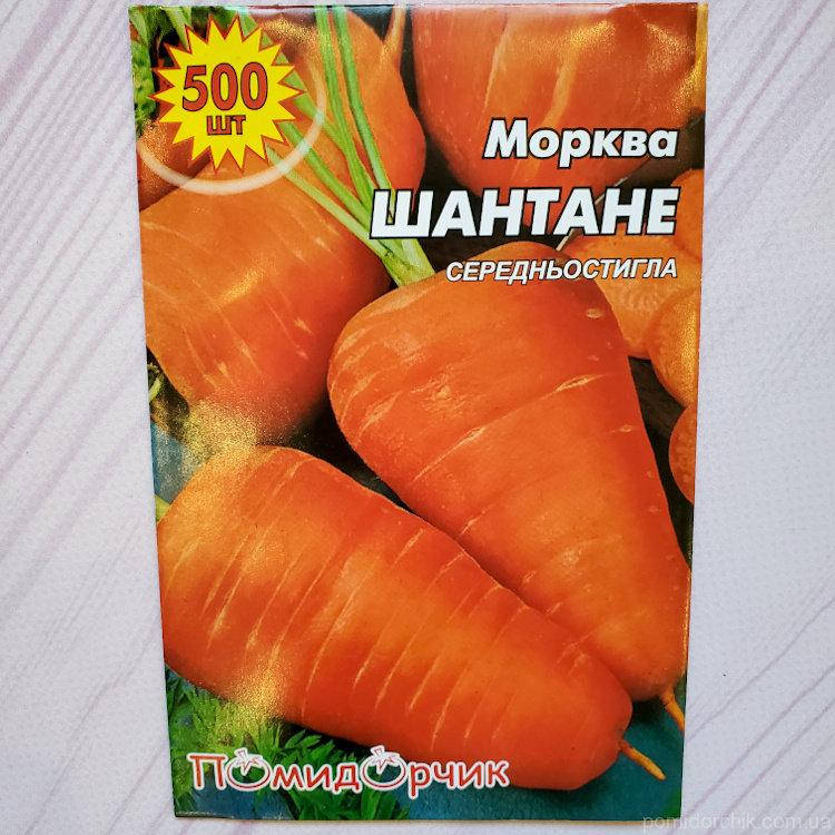 

Семена моркови "Шантане" в профпакете