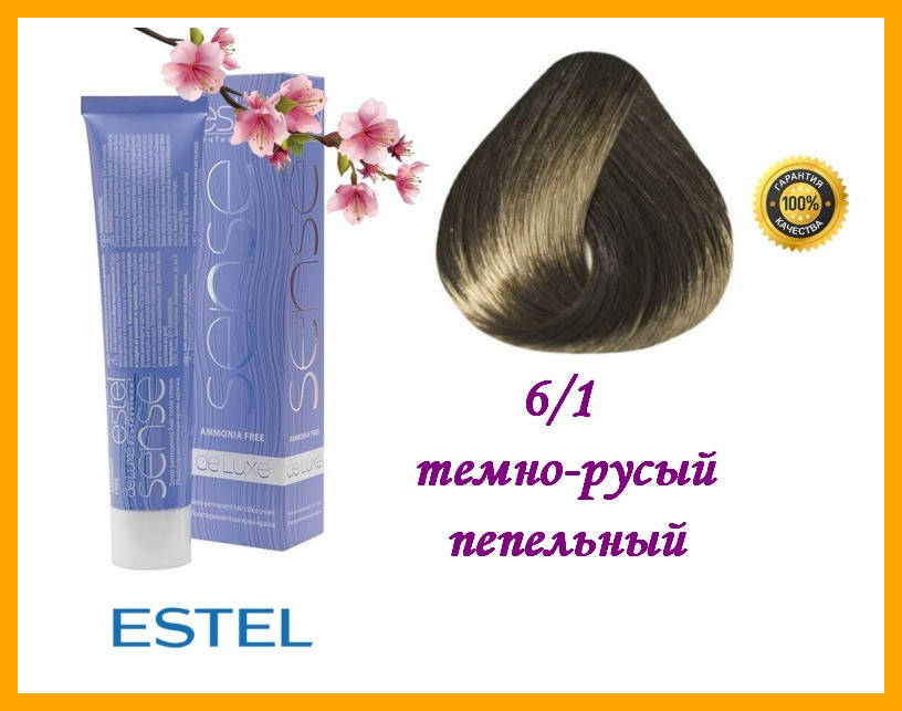 

Полуперманентная крем-краска без аммиака Estel Sense De Luxe 6/1 темно-русый пепельный,