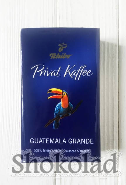 

Кофе молотый Tchibo Privat Kaffee Guatemala Grande 250г