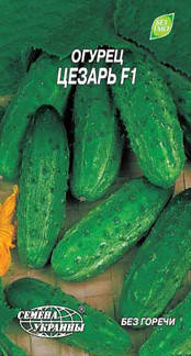 

Семена огурца Цезар F1 0,5г Семена Украины