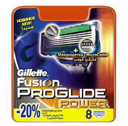 

Gillette Fusion Proglide Power 8 шт. в упаковке сменные кассеты для бритья