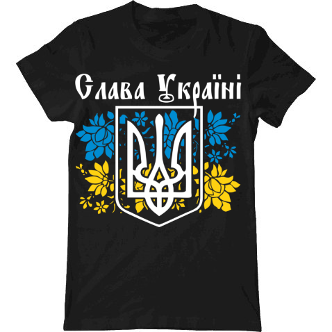 

Мужская футболка Слава Украіні
