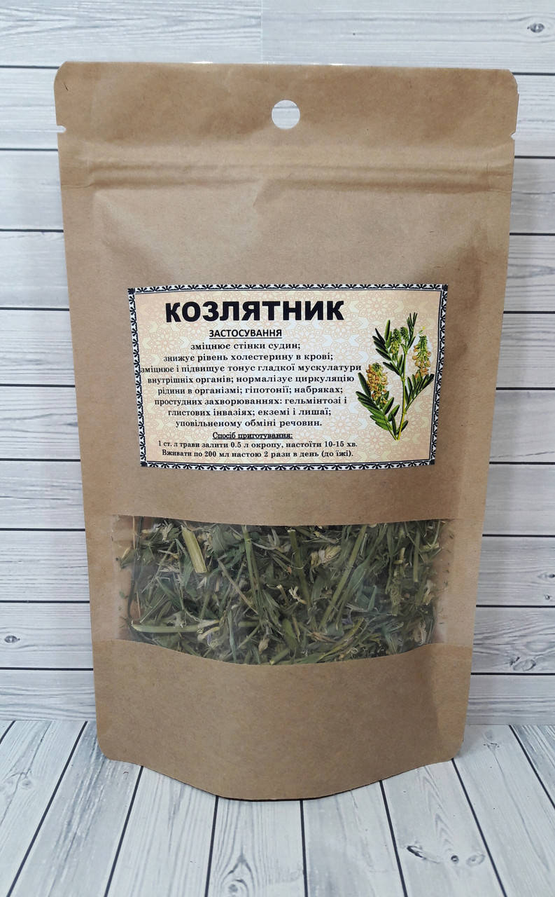 

Козлятник Звичайний (Галега) 50 г