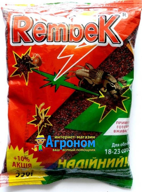 

Инсектицид Рембек крупа 550г Агромаг 1187