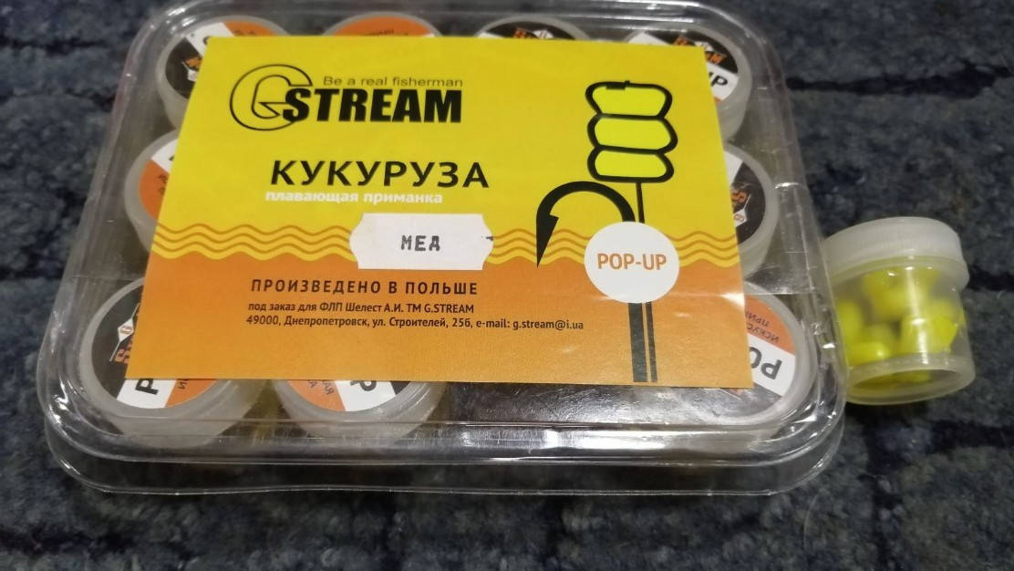 

Силиконовая плавающая приманка G. STREAM POP-UP кукуруза мёд