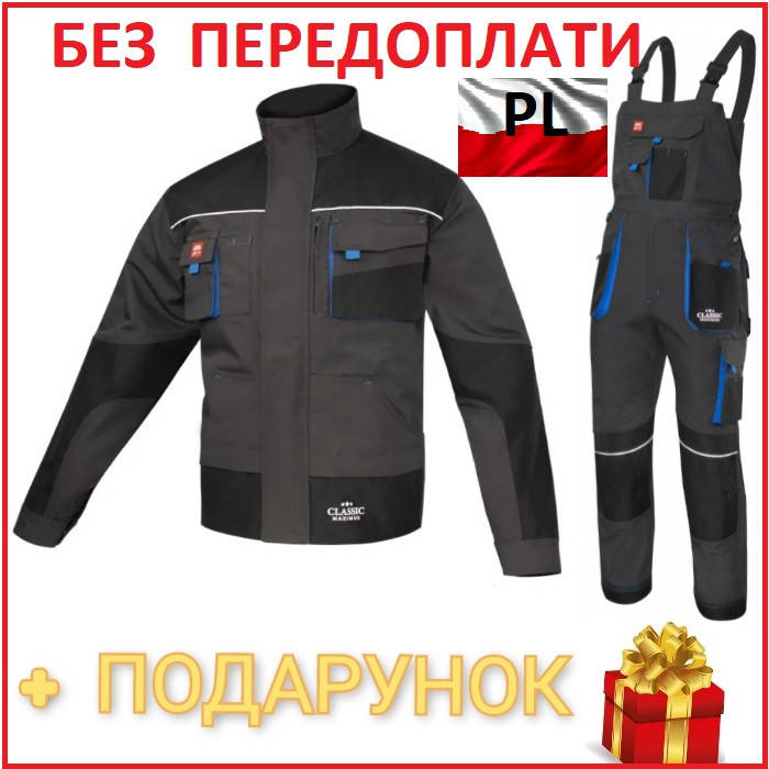 

костюм рабочий МАХ 006 48