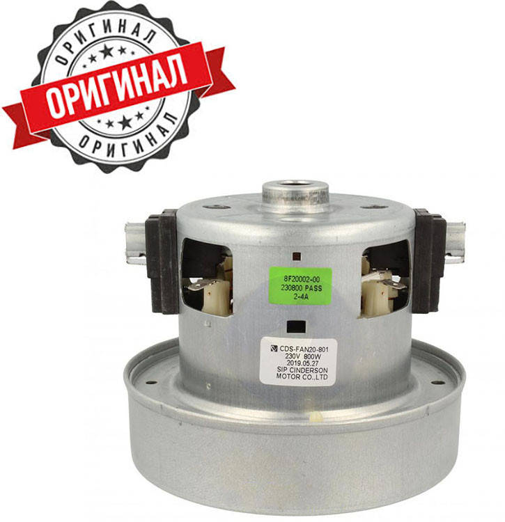 

Мотор для пылесоса CDS-FAN20-801 Rowenta RS-2230000432(1421048705756)