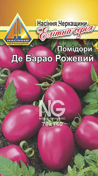 

Помідори Де Барао Рожевий (0.1г)