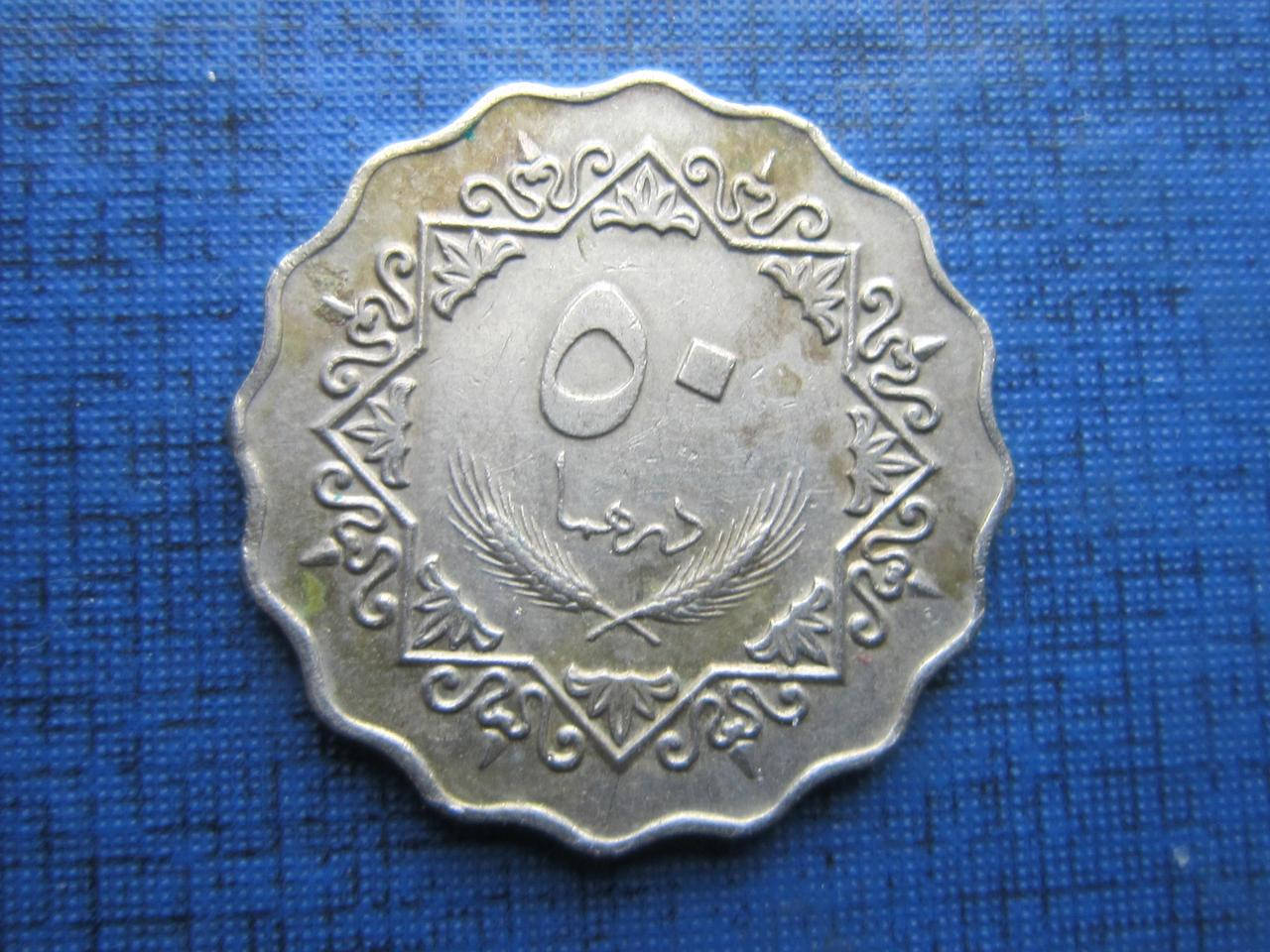 

Монета 50 миллим Ливия 1975