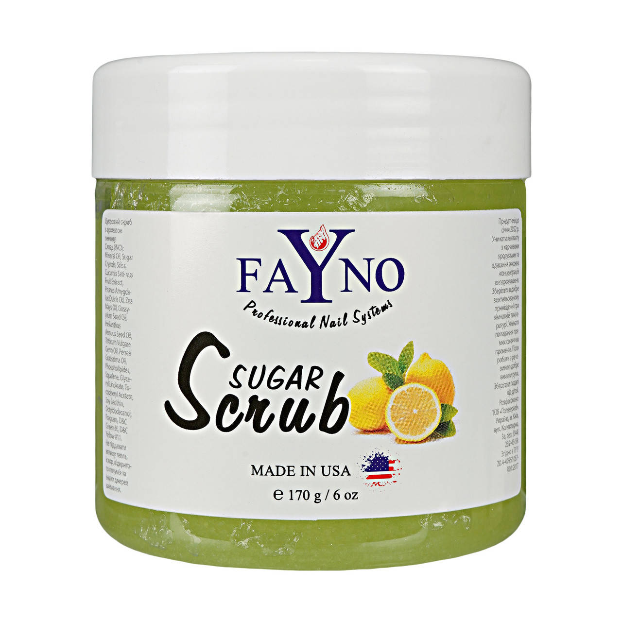 

Сахарный скраб для маникюра и педикюра FaYno, лимон